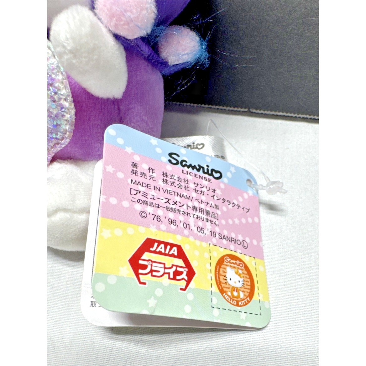 Nwt 2021 Sanrio Smiles Kuromi Anime Mascot Doll Chain Plush Purple Queen — image 6 of 8